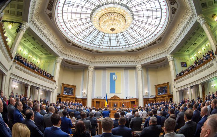 20 травня 2019 відбулося урочисте засідання Верховної Ради України, присвячене складенню присяги Українському народові новообраним Президентом України Зеленським В.О.